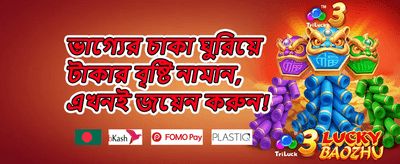 সাপ্তাহিক ভিআইপি রিওয়ার্ড